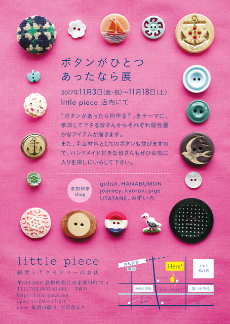 1711button.jpg