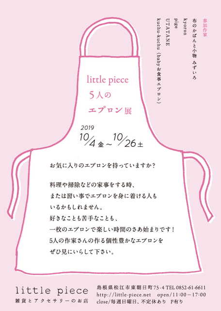 1901apron.jpg